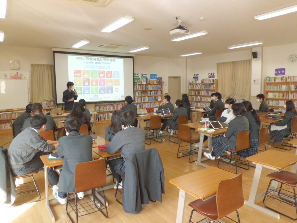 MYP5現代社会 「SDGsでつなげる地域活性化」環境学習出前講座