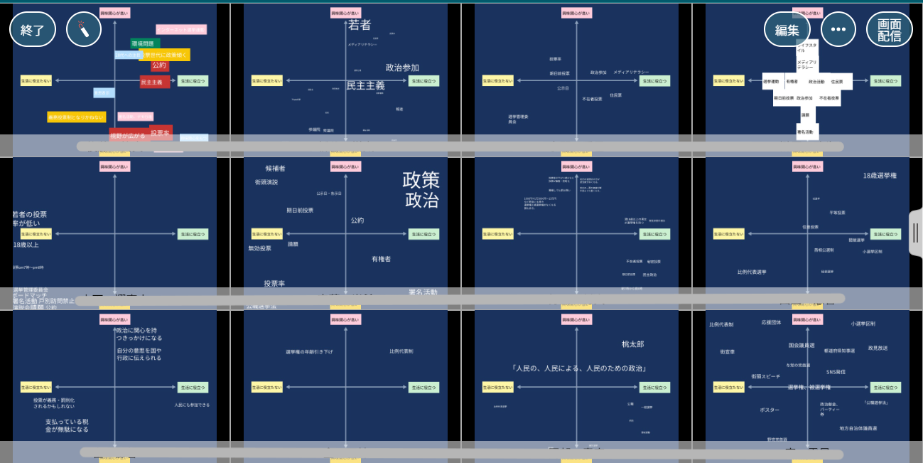 スクリーンショット (185)