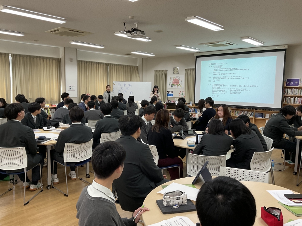 高等部1年企業交流会