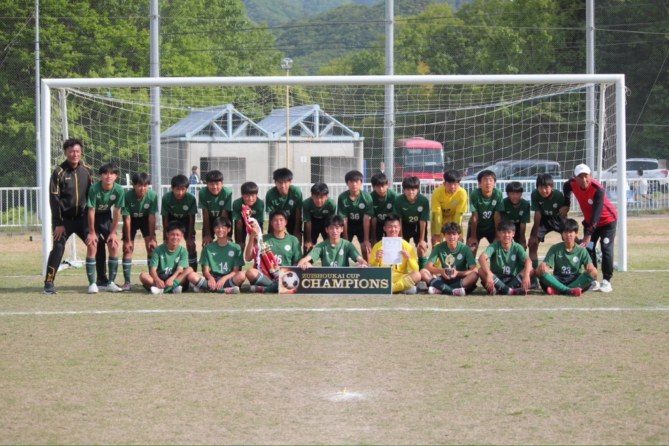 ZUISHOUKAI CUP2025（香川県中学生サッカーフェステイバル）優勝