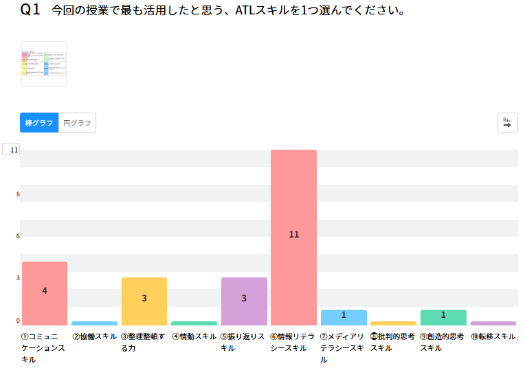 スクリーンショット (224)