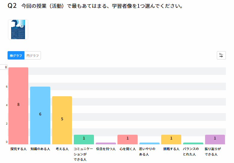 スクリーンショット (225)