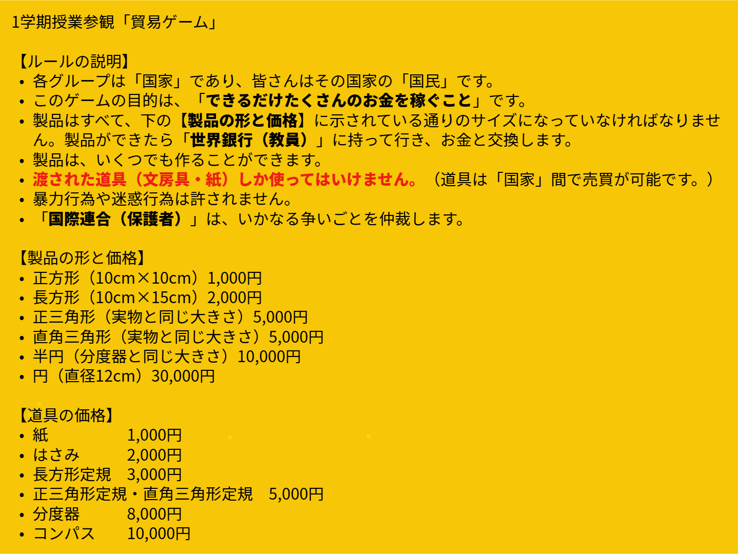 中等部3年_MYP4個人と社会Classwork_KUSAKA hirofumi_授業ノート