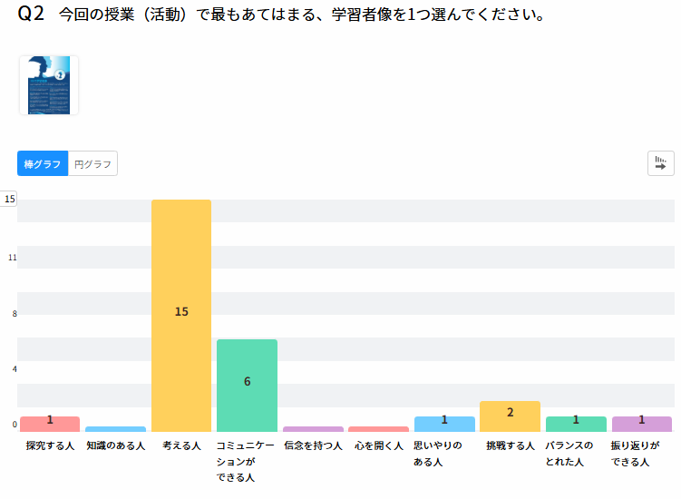 スクリーンショット (227)