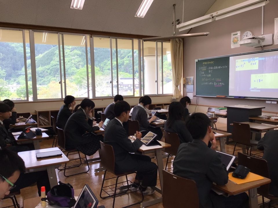 参観日
