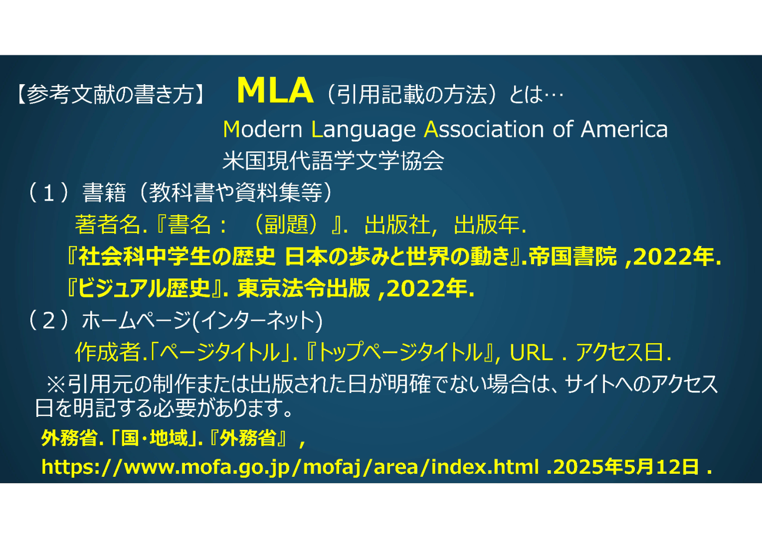 中等部3年_MYP4個人と社会Classwork_KUSAKA hirofumi_授業ノート (1)