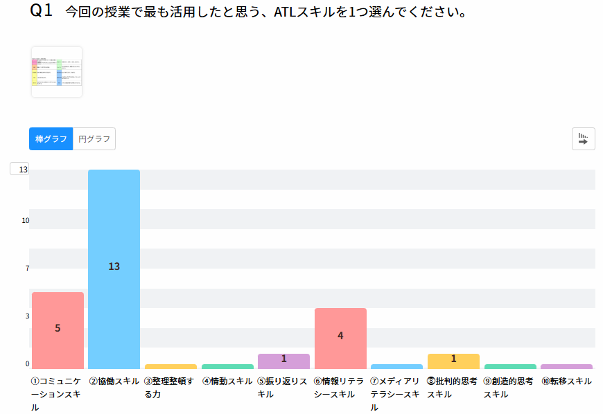 スクリーンショット (232)
