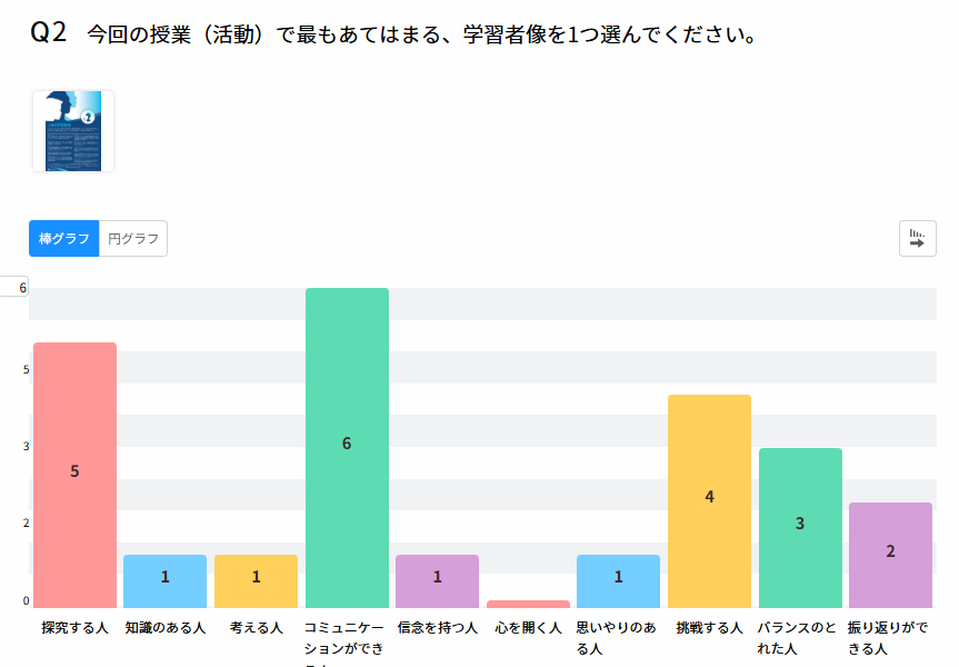 スクリーンショット (233)