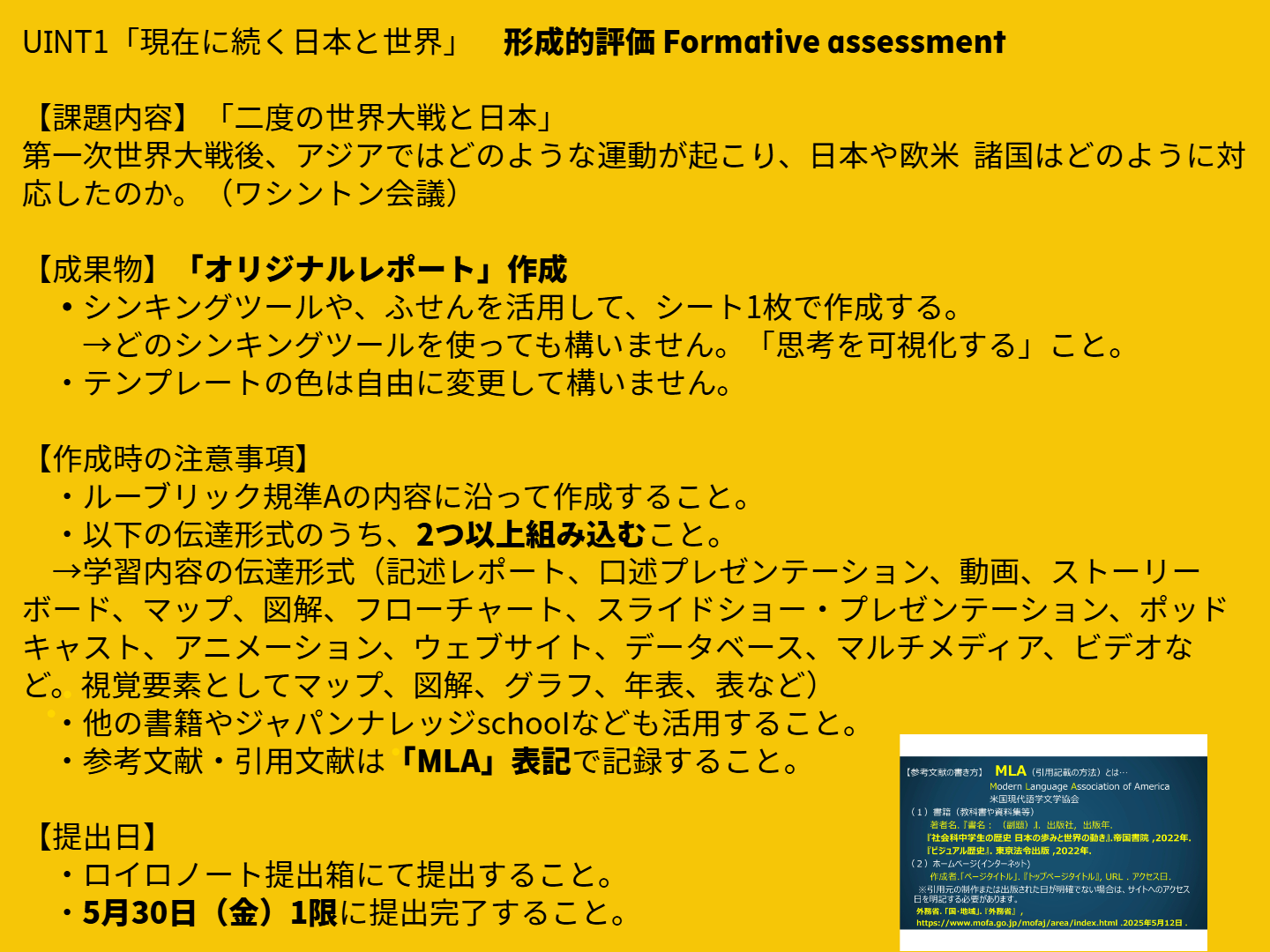 中等部3年_MYP4個人と社会Classwork_KUSAKA hirofumi_授業ノート
