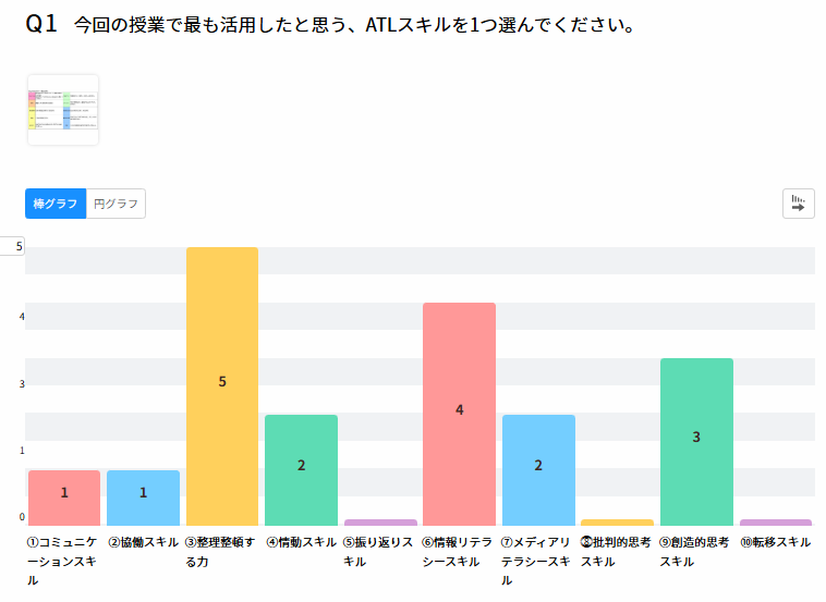 スクリーンショット (235)