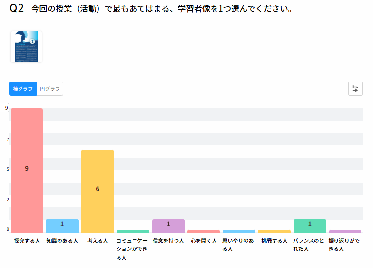 スクリーンショット (236)