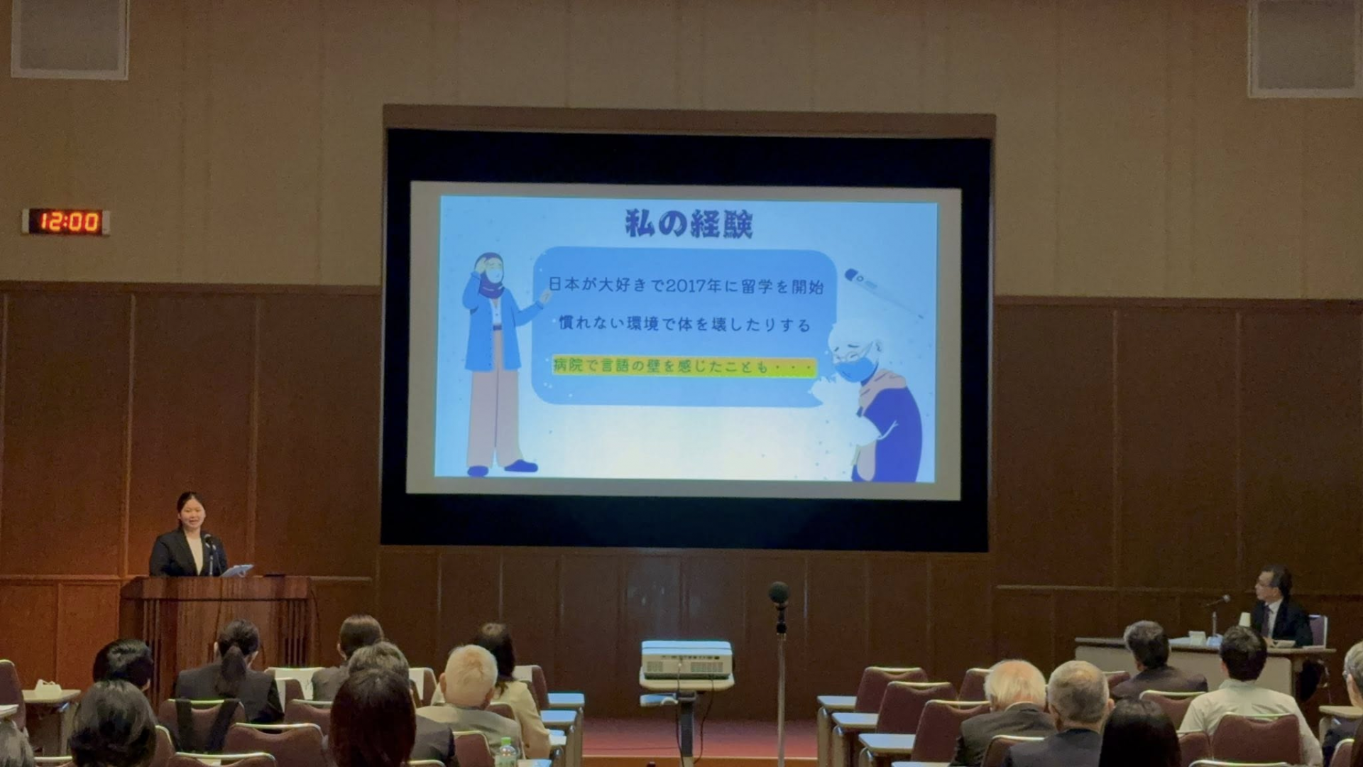 画像6