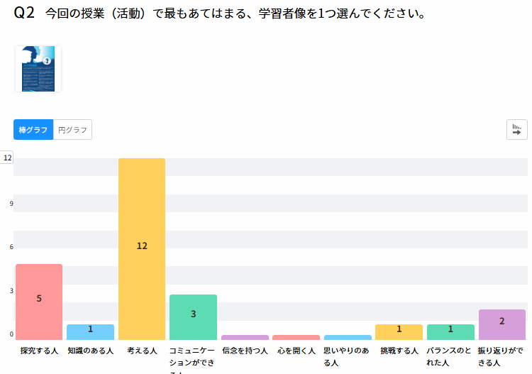 スクリーンショット (244)