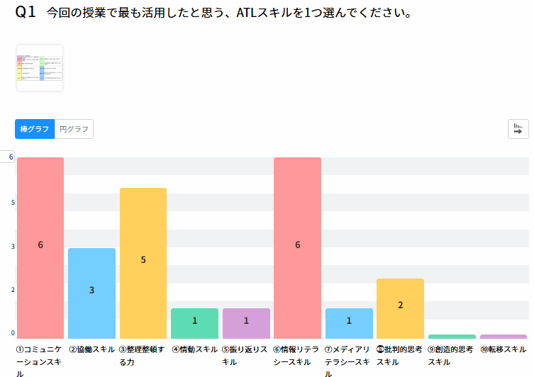 スクリーンショット (243)