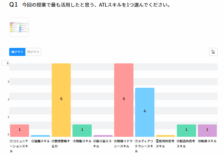 スクリーンショット (245)