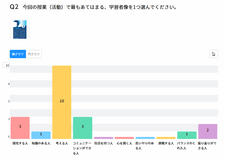 スクリーンショット (246)