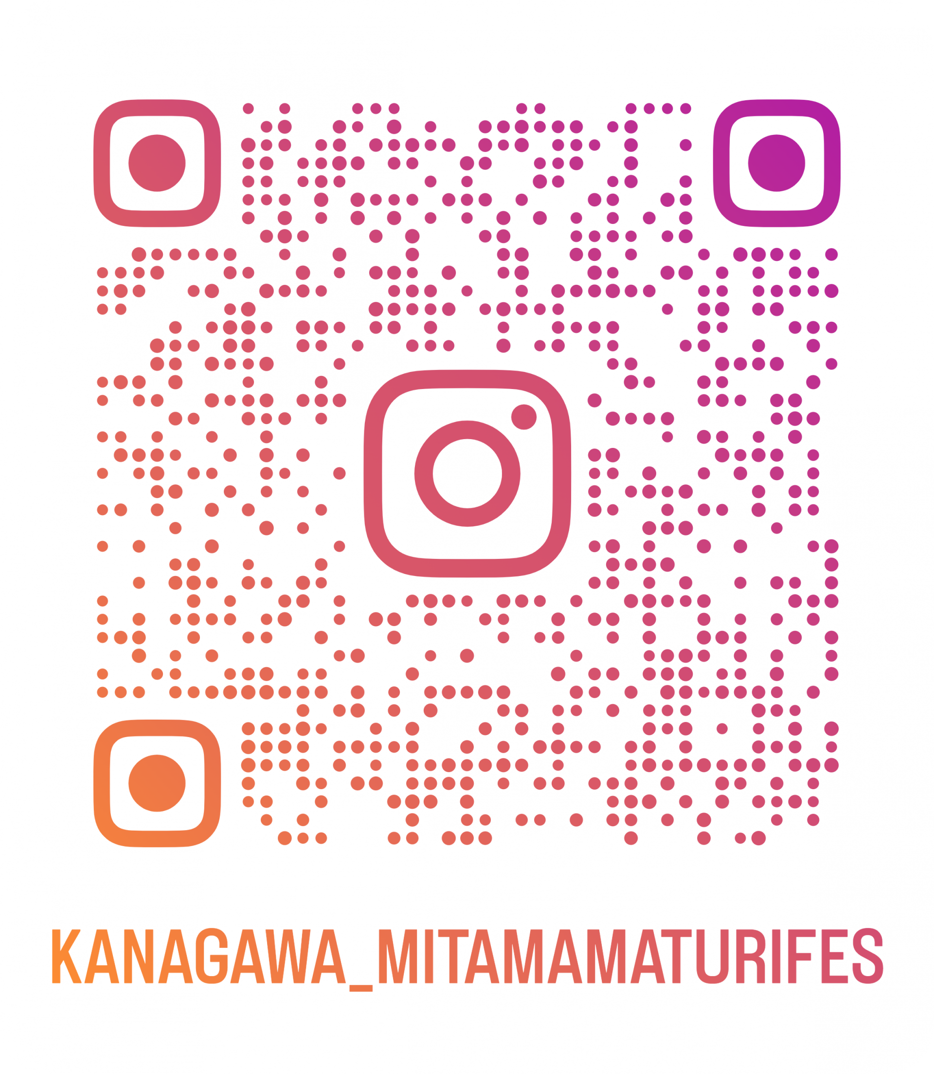 kanagawa_mitamamaturifes_qr (1)