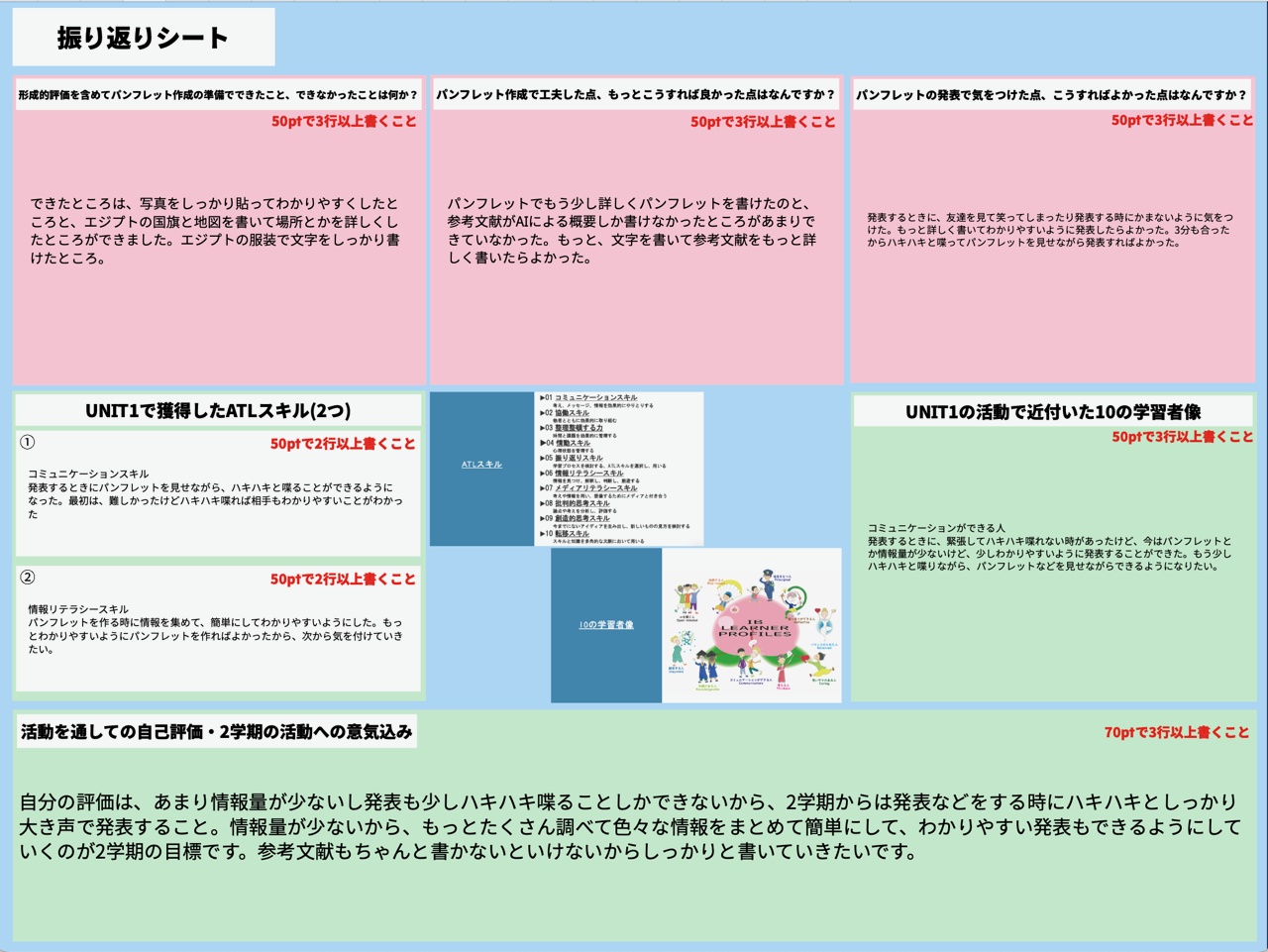 スクリーンショット 2025-06-23 20.01.52