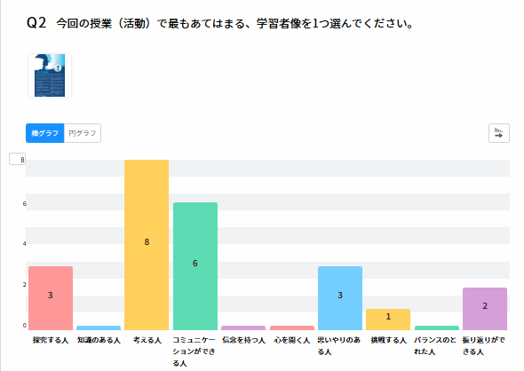 スクリーンショット (250)