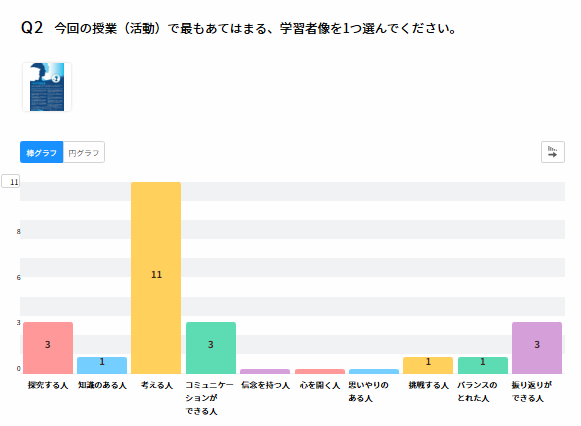 スクリーンショット (35)