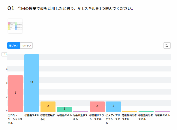 スクリーンショット (45)