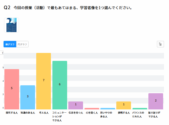 スクリーンショット (46)