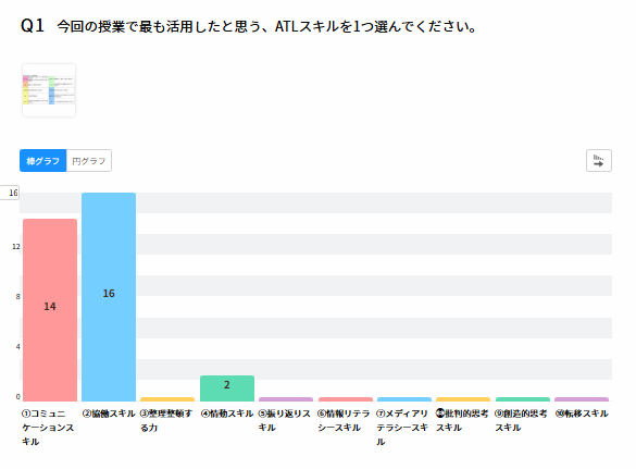 スクリーンショット (47)