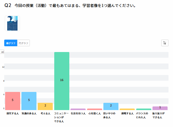 スクリーンショット (48)
