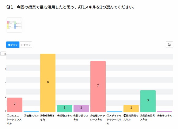 スクリーンショット (51)