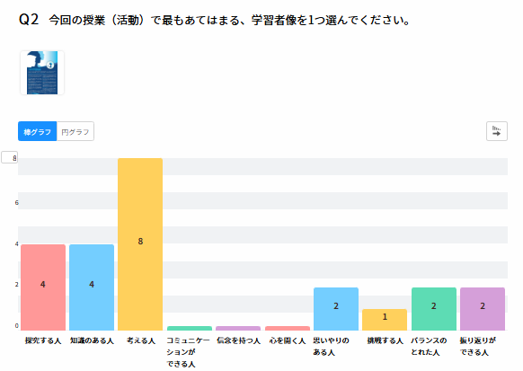 スクリーンショット (52)