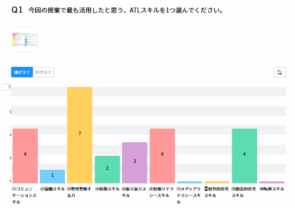 スクリーンショット (60)