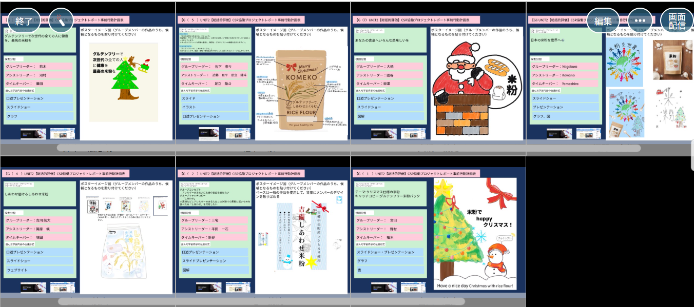 スクリーンショット (64)