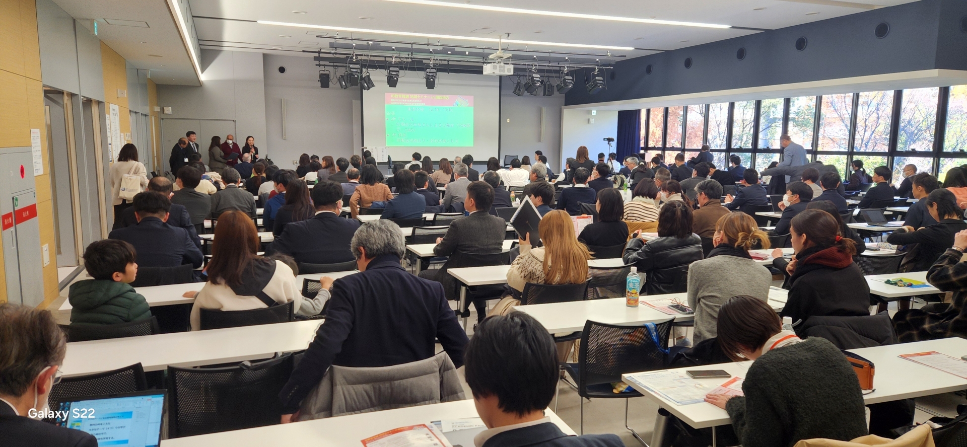 IB地域セミナー②