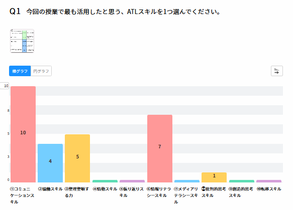スクリーンショット (69)
