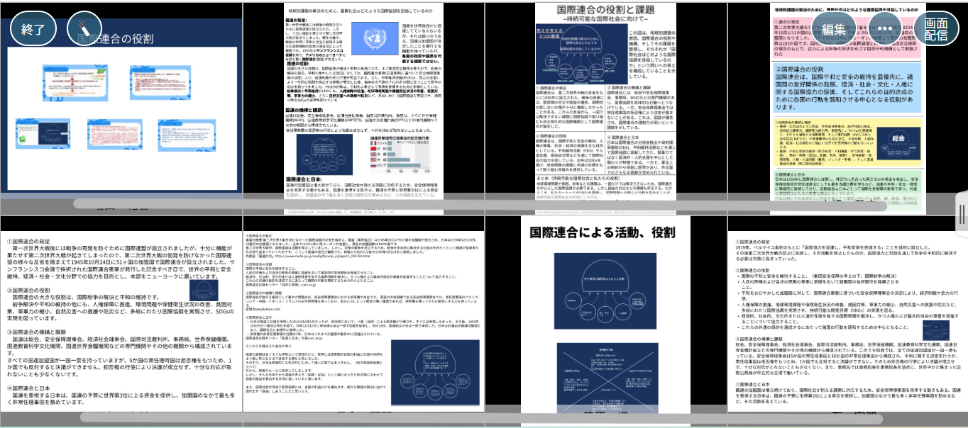 スクリーンショット (71)