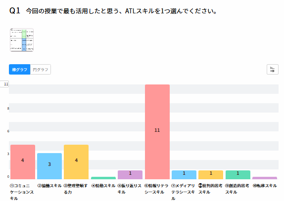 スクリーンショット (72)