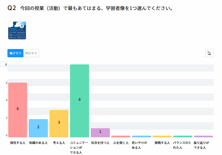 スクリーンショット (82)