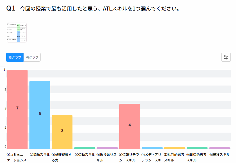 スクリーンショット (81)