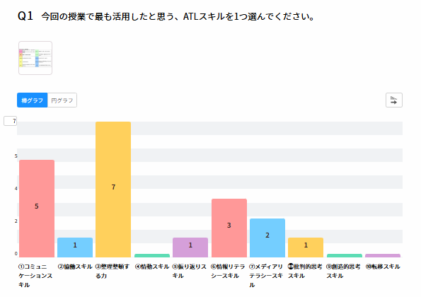 スクリーンショット (86)