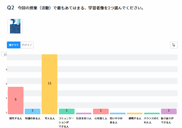 スクリーンショット (87)