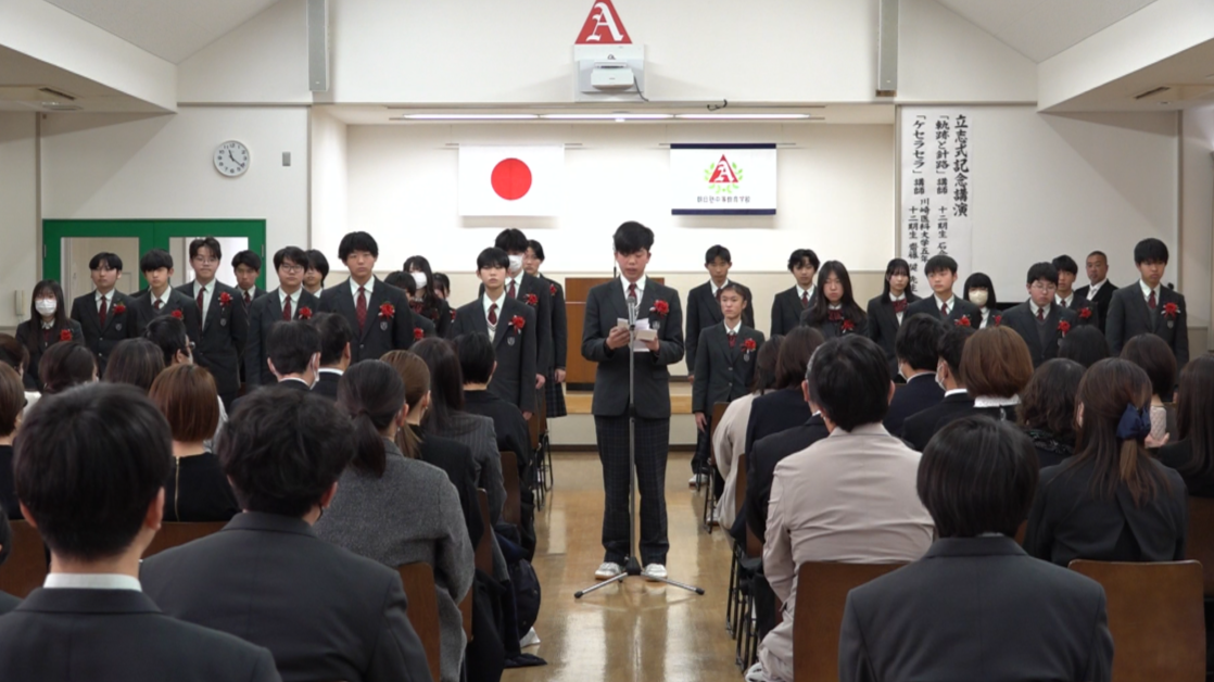 スクリーンショット 2026-02-14 165100