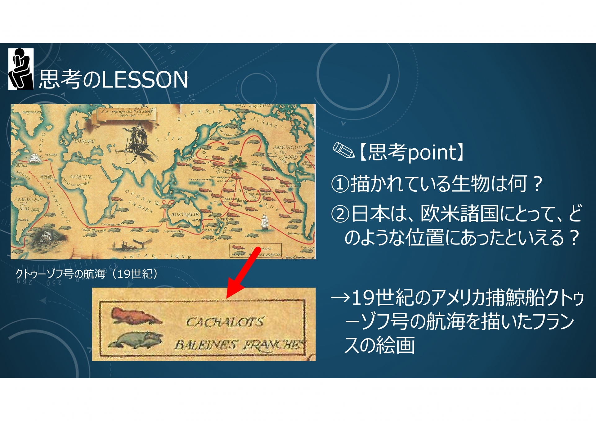 01 MYP5個人と社会2023