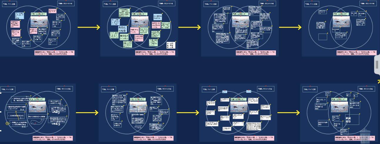 スクリーンショット (102)