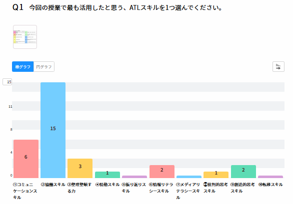 スクリーンショット (104)