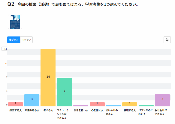 スクリーンショット (105)