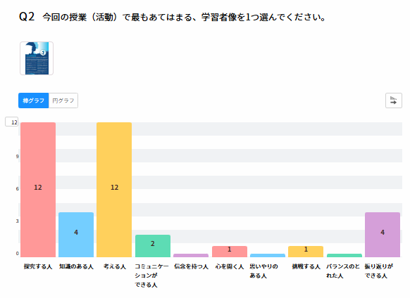 スクリーンショット (108)