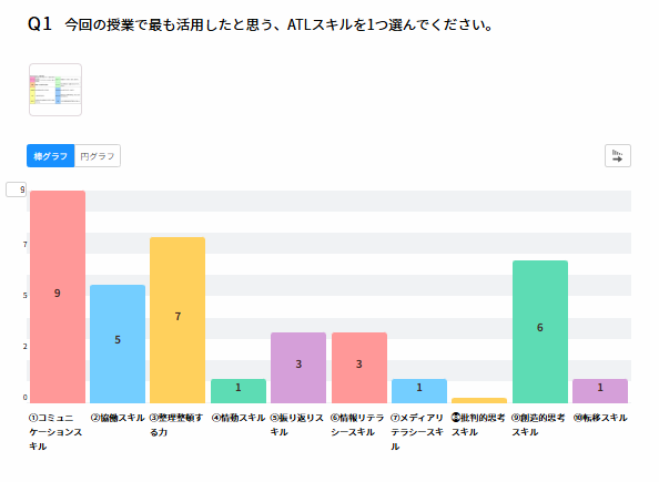 スクリーンショット (107)