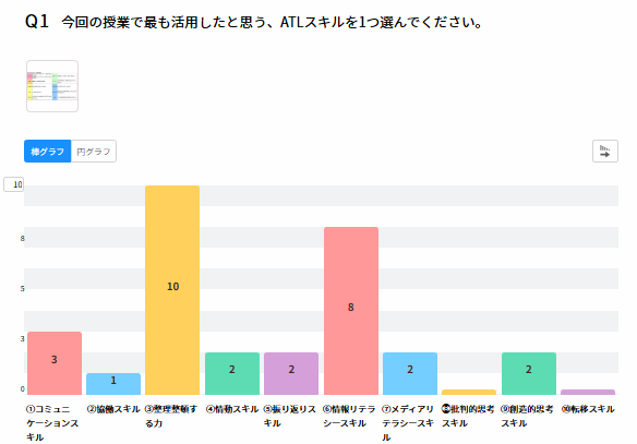 スクリーンショット (115)
