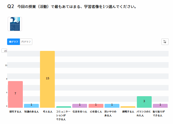 スクリーンショット (116)