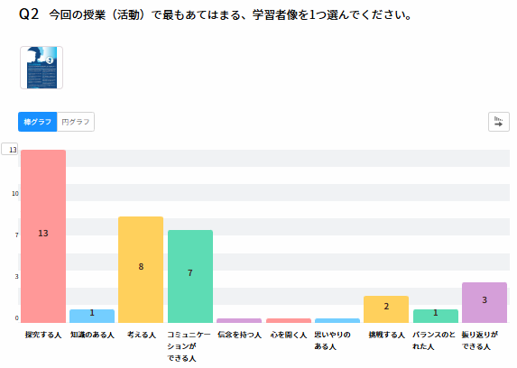 スクリーンショット (118)